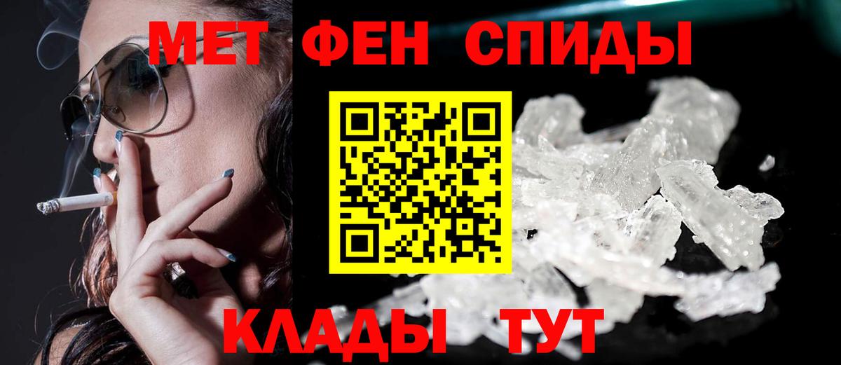 АМФЕТАМИН 98%  Вход с VPN  АМФ  Сунжа 