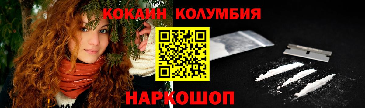 COCAIN 99%  Вход с VPN  Сунжа  COCAIN 98% 