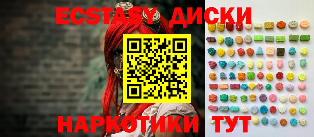 Сунжа  Ecstasy  Ecstasy louis Vuitton  Вход с VPN  где продают наркотики  Ecstasy бентли 