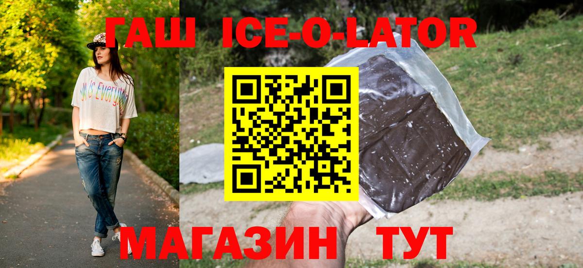 ГАШИШ индика сатива Сунжа
