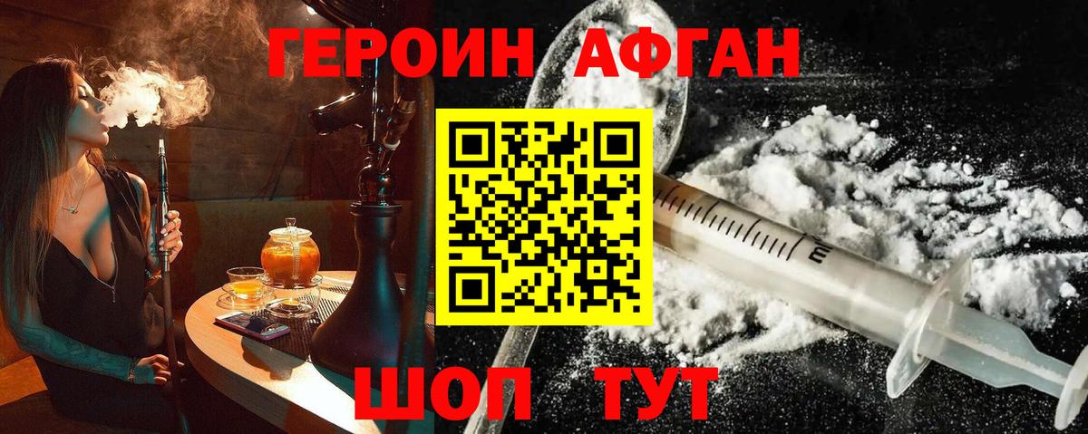 Сунжа  ГЕРОИН гречка  Вход с VPN 