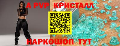 мескалин Первоуральск
