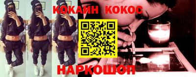 мескалин Первоуральск