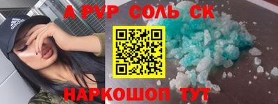 мескалин Первоуральск