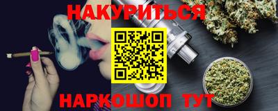 марки lsd Партизанск