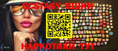 мескалин Первоуральск