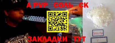мескалин Первоуральск