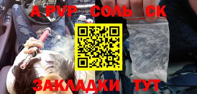 мескалин Первоуральск