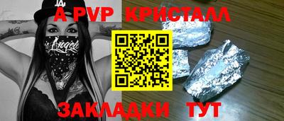 jwh Пенза
