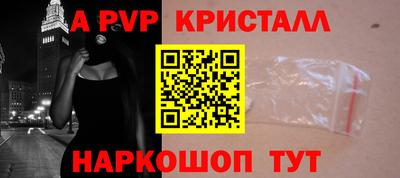 мескалин Первоуральск