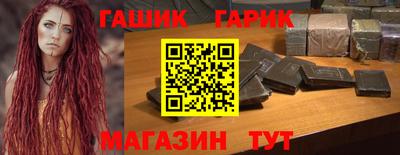 мескалин Первоуральск