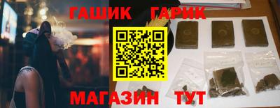 мескалин Первоуральск
