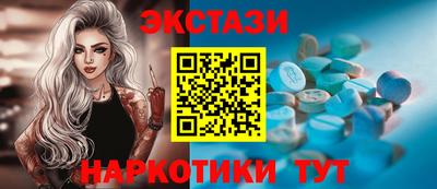 мескалин Первоуральск