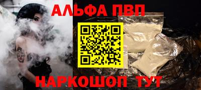 jwh Пенза