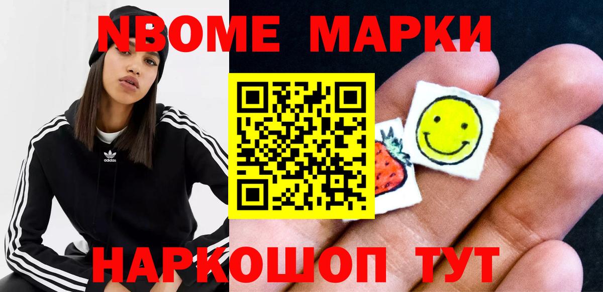 ЛСД экстази кислота Сунжа