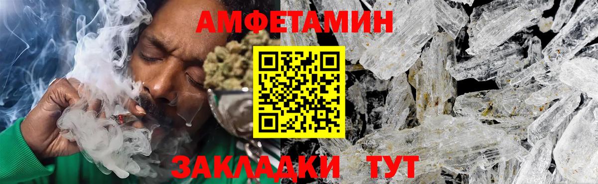 Сунжа  МЕТАМФЕТАМИН винт  МЕТАМФЕТАМИН винт  Вход с VPN 
