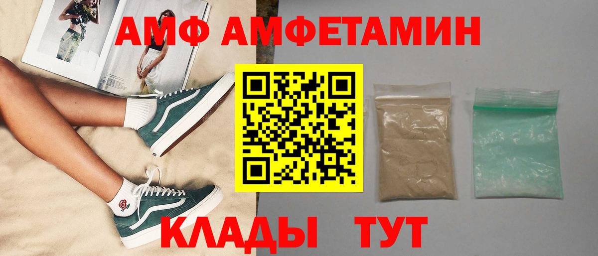 Первитин Methamphetamine Сунжа