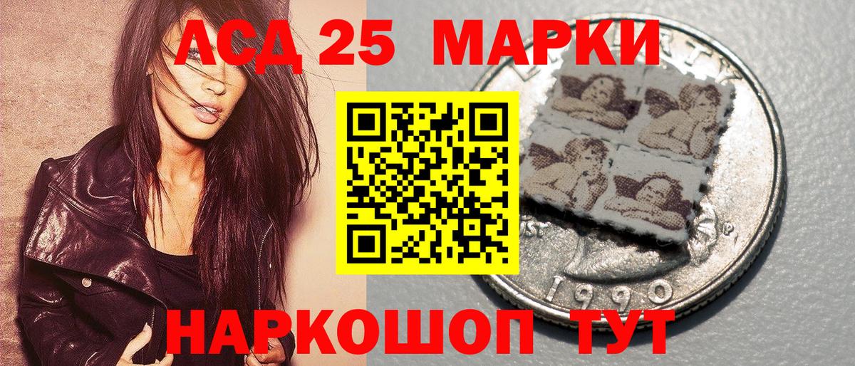 Марки NBOMe 1,8мг  Марки N-bome  Вход с VPN  Сунжа  Марки NBOMe 1,8мг 
