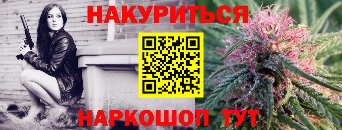 Бошки марихуана AK-47 Сунжа