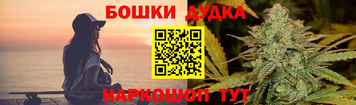 Конопля OG Kush  Канабис Amnesia  Сунжа  Вход с VPN  Марихуана THC 21% 